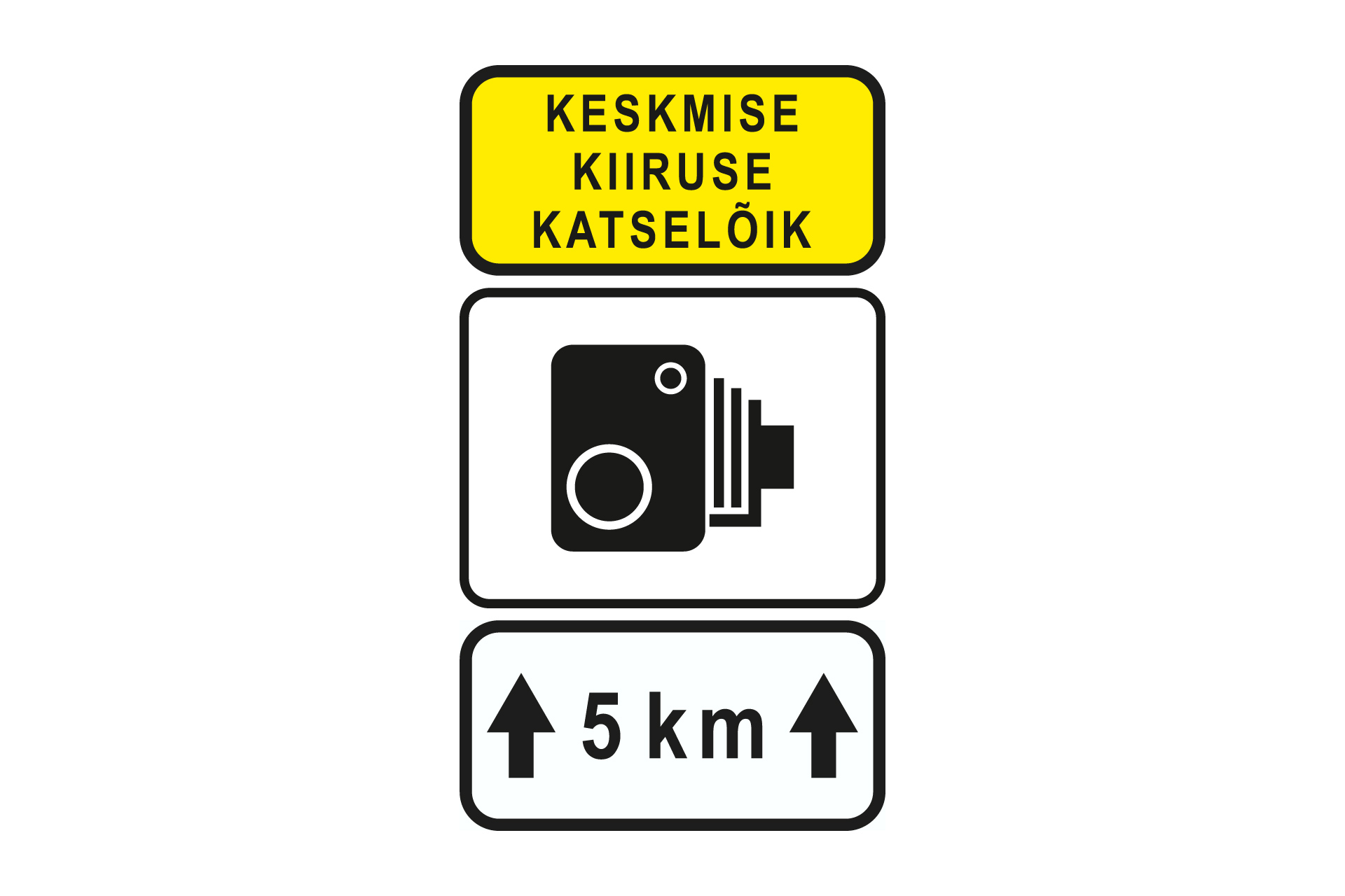 Keskmise kiiruse katselõiku tähistavad liiklusmärgid.